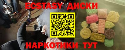 ALPHA-PVP Кумертау