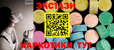 гидра Кунгур