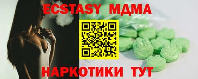 ALPHA-PVP Кумертау