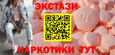 бутират Кулебаки