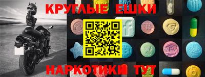 бутират Кулебаки