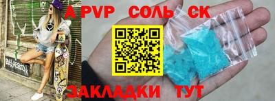 гидра Кунгур