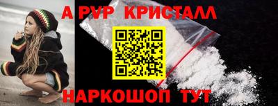 гидра Кунгур