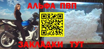 бутират Кулебаки