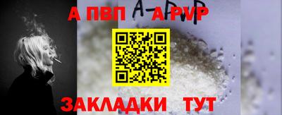 ALPHA-PVP Кумертау