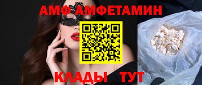 ALPHA-PVP Кумертау