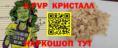 бутират Кулебаки