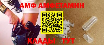 гидра Кунгур
