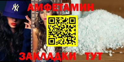 ALPHA-PVP Кумертау