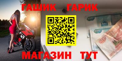 гидра Кунгур