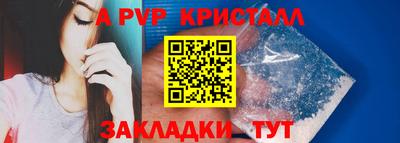 гидра Кунгур