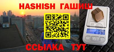 гидра Кунгур