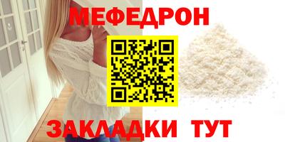 бутират Кулебаки