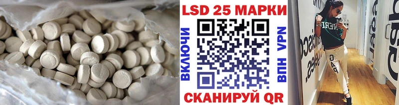 ЛСД экстази кислота  Кизилюрт 