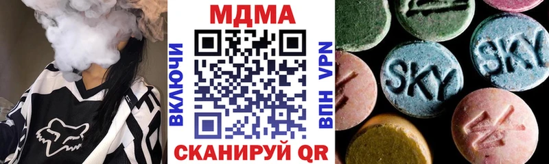 ОМГ ОМГ рабочий сайт  Кизилюрт  МДМА VHQ 