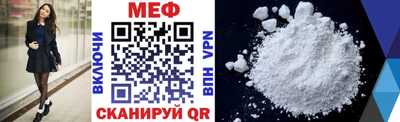 Меф 4 MMC Кизилюрт