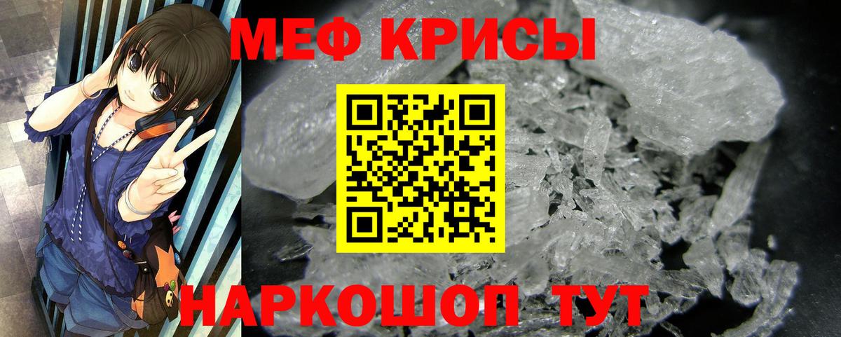 Кизилюрт  blacksprut онион  Меф  Мефедрон VHQ  Вход с VPN  МЕФ кристаллы  МЯУ-МЯУ 