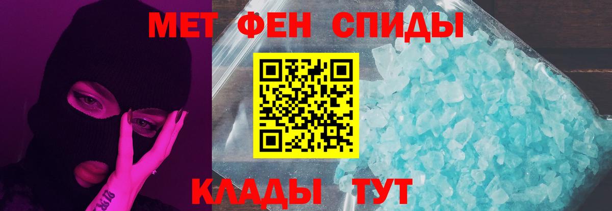 Первитин витя  Вход с VPN  Кизилюрт 