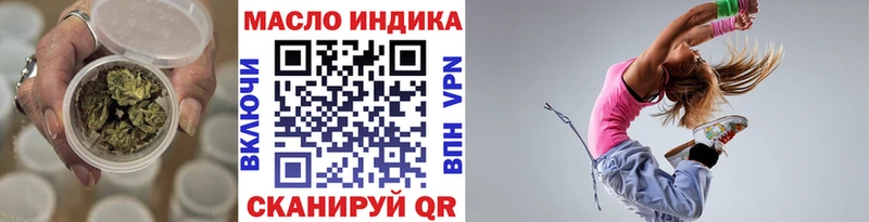 где купить наркоту  Кизилюрт  Дистиллят ТГК THC oil 