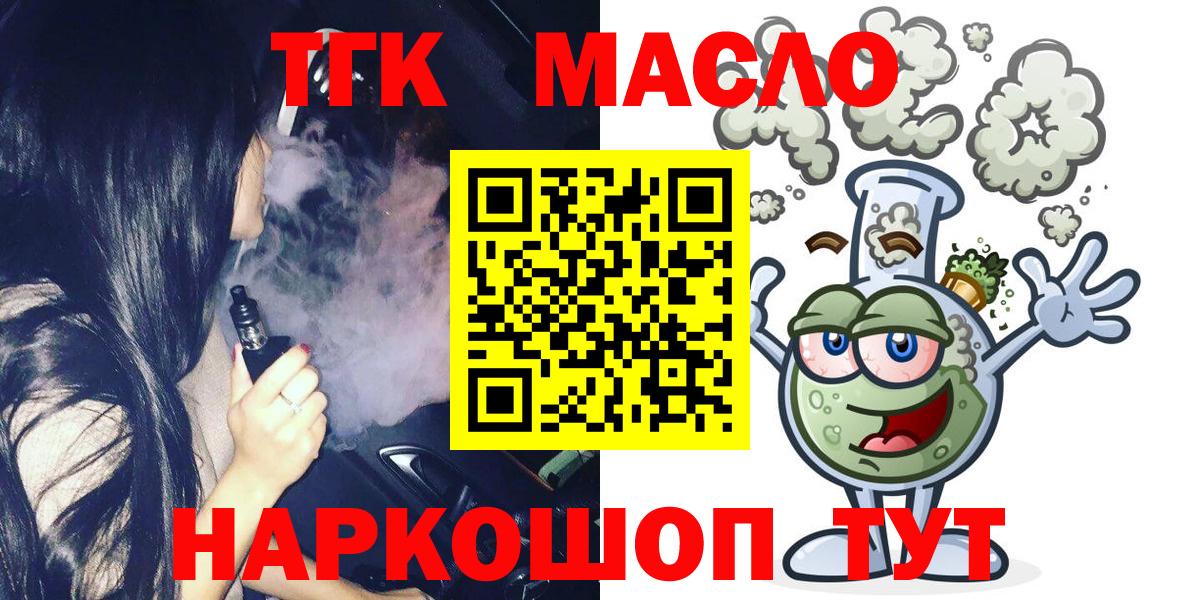 ТГК концентрат Кизилюрт
