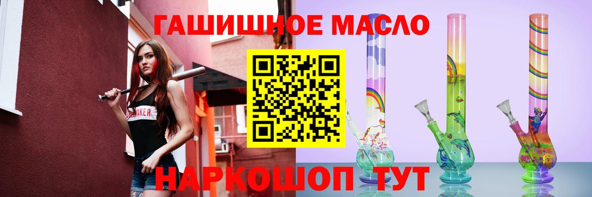 Дистиллят ТГК вейп  Вход с VPN  ТГК гашишное масло  Кизилюрт 