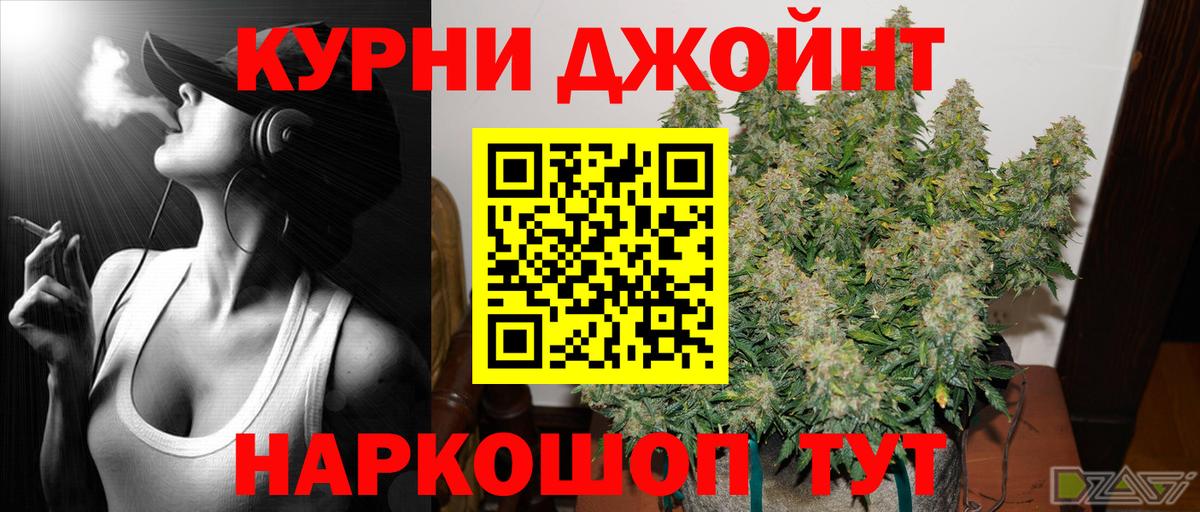 Бошки марихуана индика Кизилюрт