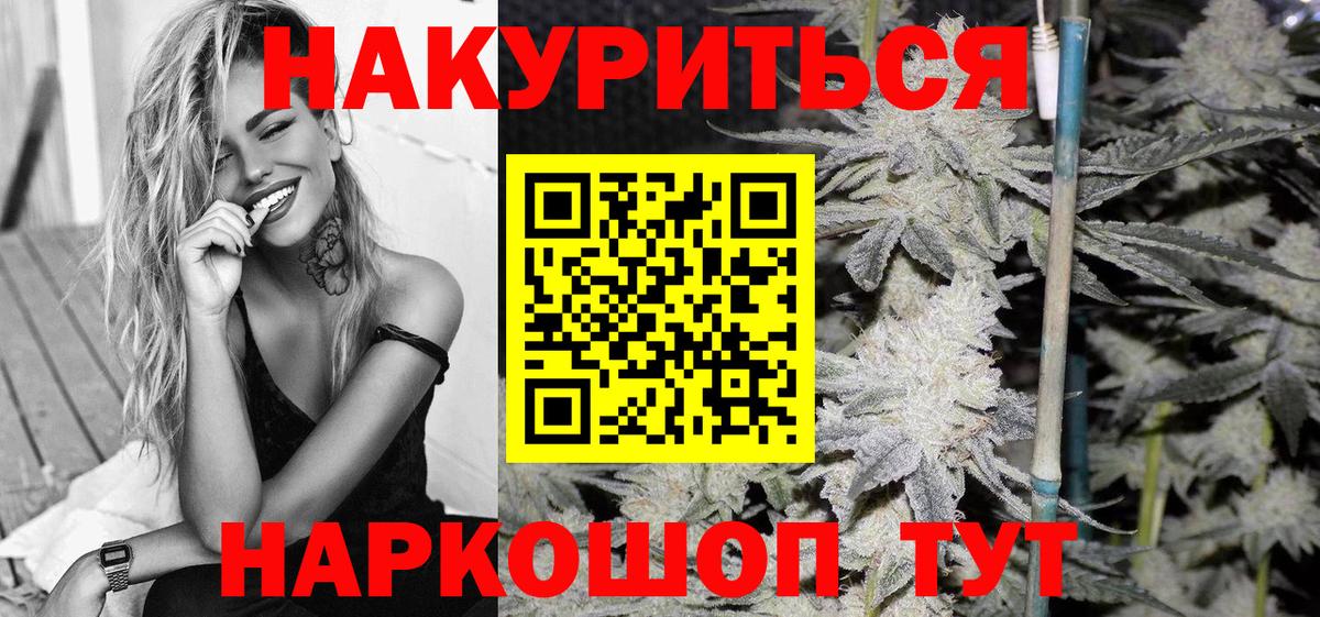 Бошки Шишки AK-47  Бошки Шишки LSD WEED  Бошки Шишки OG Kush  Кизилюрт  Вход с VPN  МАРИХУАНА конопля 